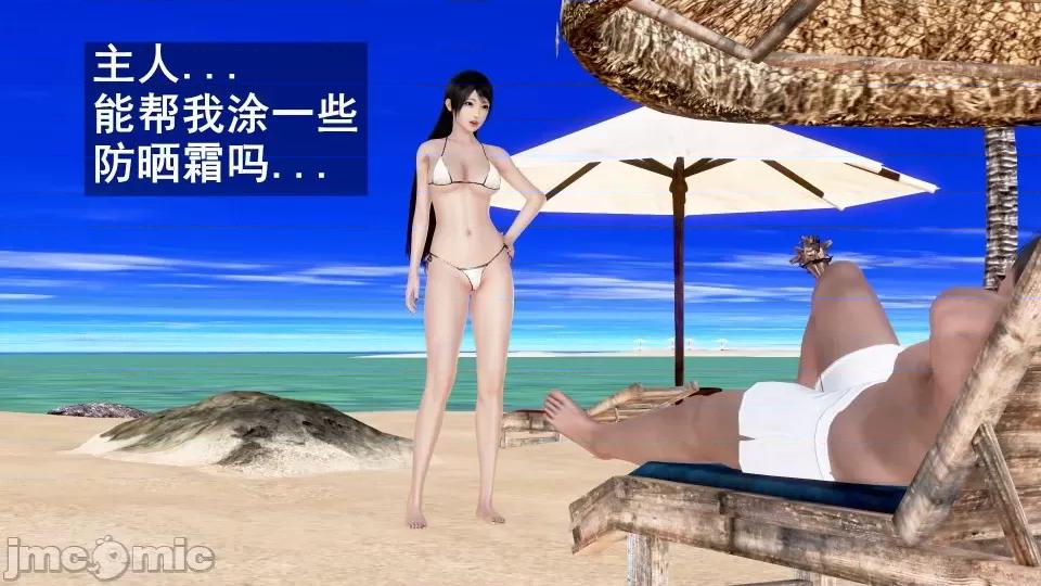 手機第一章 催眠手機6婚禮與假期（作者森林） 第315页