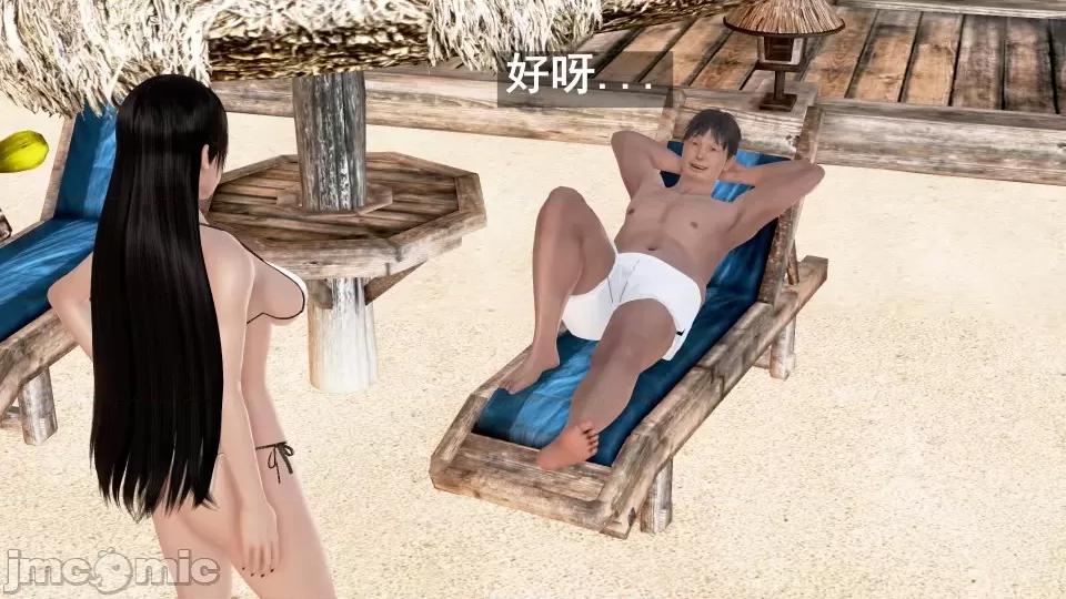 手機第一章 催眠手機6婚禮與假期（作者森林） 第316页