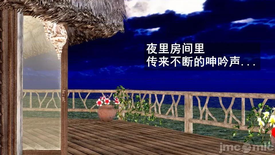 手機第一章 催眠手機6婚禮與假期（作者森林） 第401页