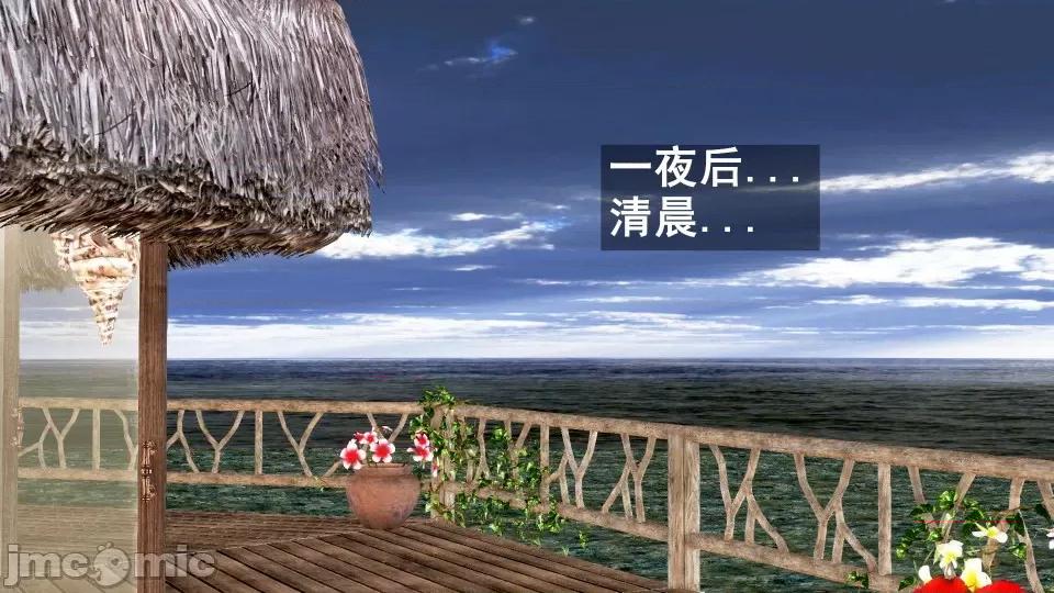 手機第一章 催眠手機6婚禮與假期（作者森林） 第414页