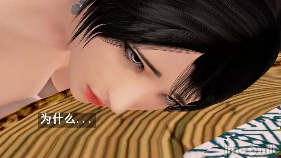 手機第一章 催眠手機6婚禮與假期（作者森林） 第441页