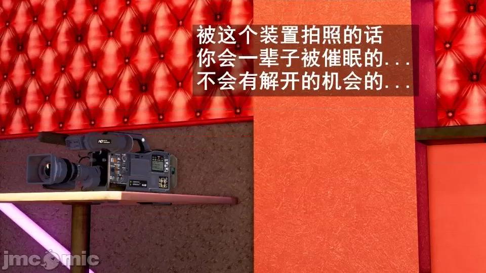 手機第一章 催眠手機6婚禮與假期（作者森林） 第457页
