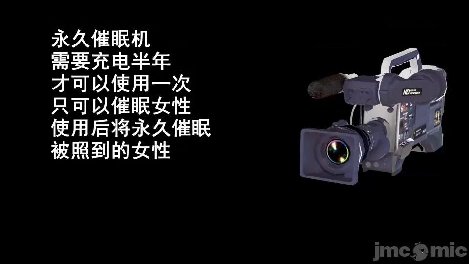 手機第一章 催眠手機6婚禮與假期（作者森林） 第471页
