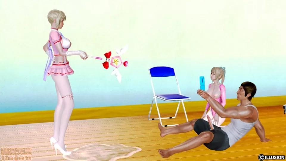 迷煳的女儿 [3D乱伦]迷煳的女儿1-14(完·双结局)The Naive and Careless Daughter (迷煳的女儿) Chapter 3 - Nasty Teacher Chapter (卑秽教师篇) 第196页