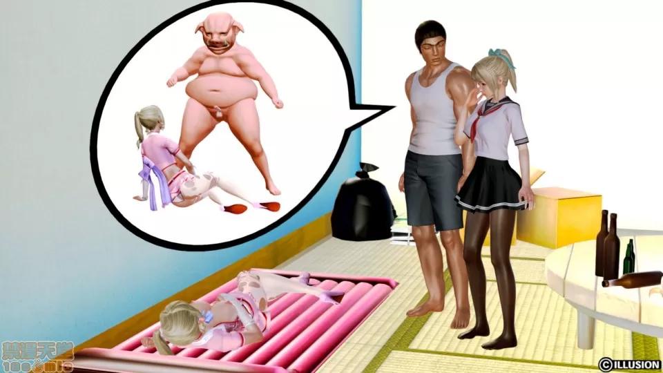 迷煳的女儿 [3D乱伦]迷煳的女儿1-14(完·双结局)The Naive and Careless Daughter (迷煳的女儿) Chapter 3 - Nasty Teacher Chapter (卑秽教师篇) 第249页