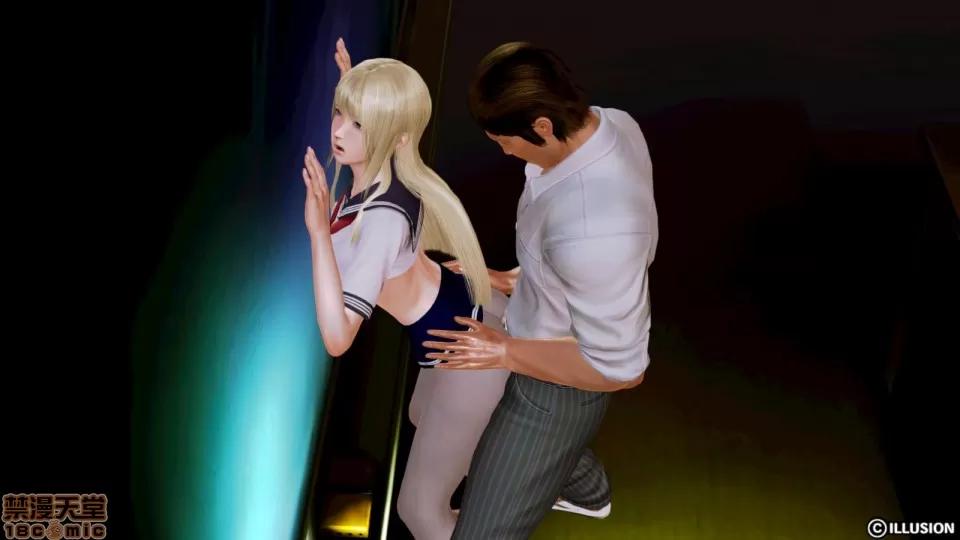 迷煳的女儿 [3D乱伦]迷煳的女儿1-14(完·双结局)The Naive and Careless Daughter (迷煳的女儿) Chapter 4 SP - Pet Female Teacher Chapter (宠物女教师篇) Chinese 第261页