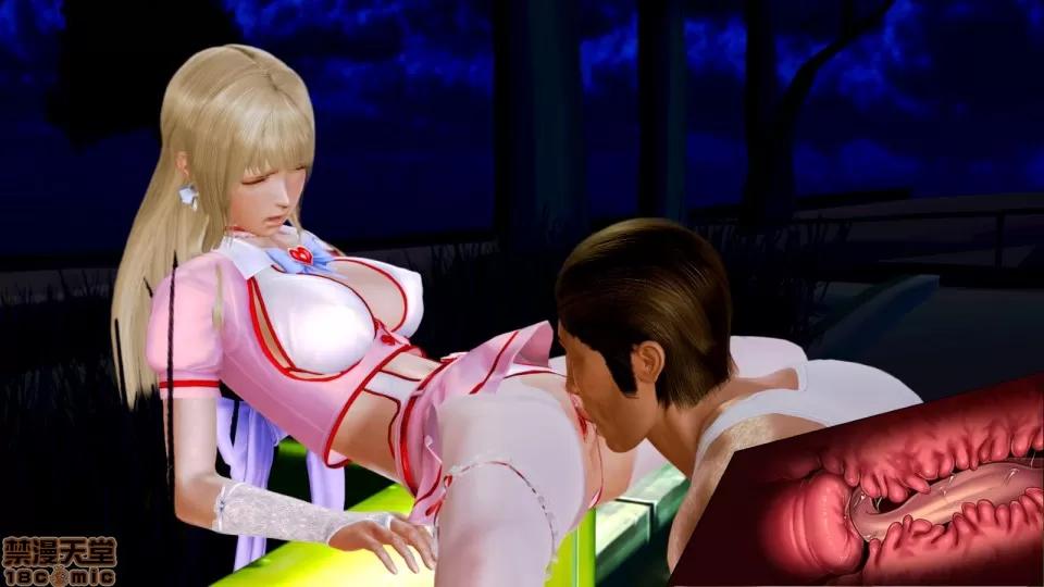 迷煳的女儿 [3D乱伦]迷煳的女儿1-14(完·双结局)The Naive and Careless Daughter (迷煳的女儿) Chapter 4 SP - Pet Female Teacher Chapter (宠物女教师篇) Chinese 第332页