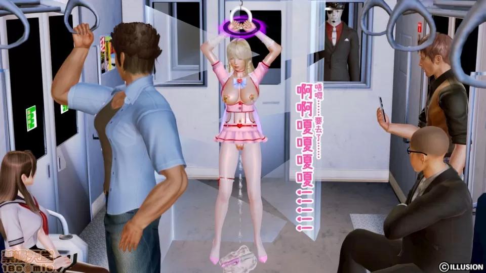 迷煳的女儿 The Naive and Careless Daughter (迷煳的女儿) Chapter 8 - Pantyhose Heroine Chapter (丝袜女英雄篇) Chinese 第31页