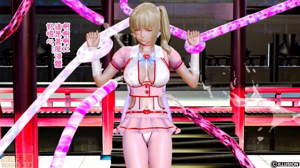 迷煳的女儿 The Naive and Careless Daughter (迷煳的女儿) Chapter 8 - Pantyhose Heroine Chapter (丝袜女英雄篇) Chinese 第65页