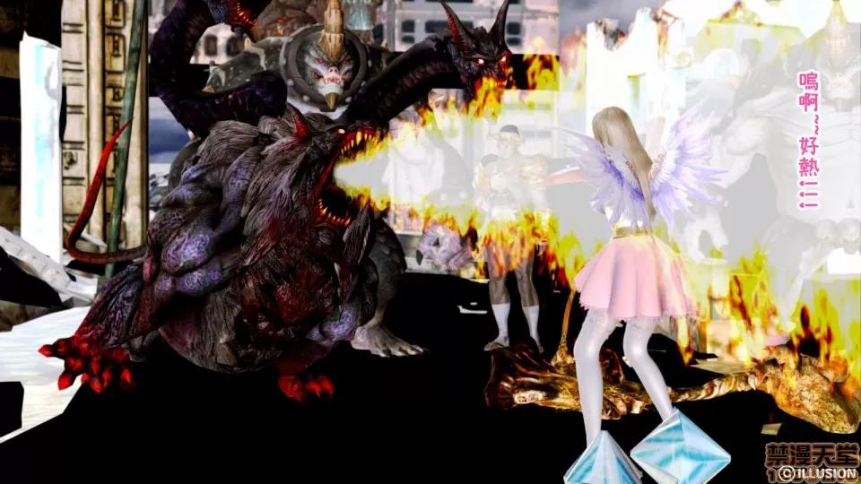 迷煳的女儿 The Naive and Careless Daughter (迷煳的女儿) Chapter 9 - Defeated Godness Chapter (女神败北篇) Chinese 第12页