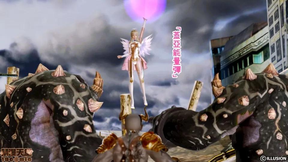 迷煳的女儿 The Naive and Careless Daughter (迷煳的女儿) Chapter 9 - Defeated Godness Chapter (女神败北篇) Chinese 第19页