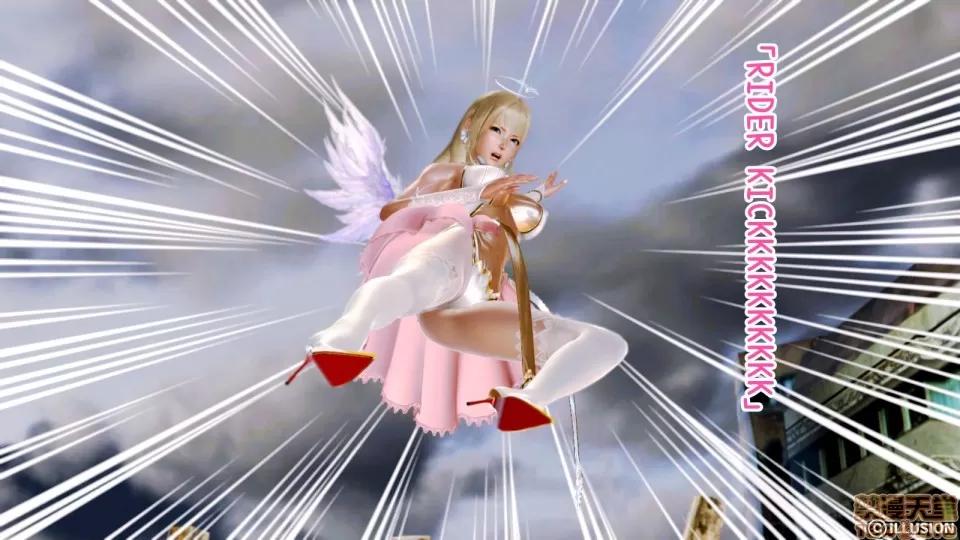 迷煳的女儿 The Naive and Careless Daughter (迷煳的女儿) Chapter 9 - Defeated Godness Chapter (女神败北篇) Chinese 第22页