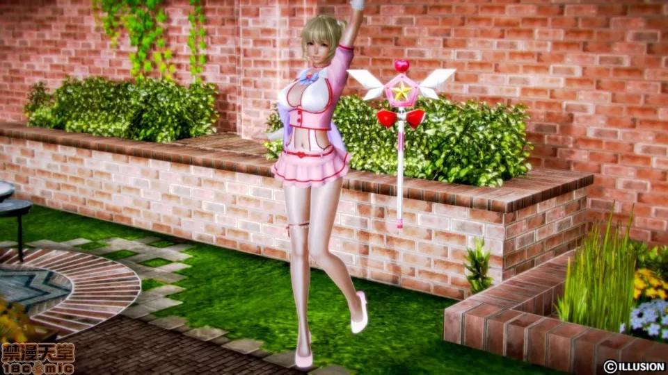 迷煳的女儿 [3D乱伦]迷煳的女儿1-14(完·双结局)The Naive and Careless Daughter (迷煳的女儿) Chapter 0 - Pantyhose Maoh Chapter (丝袜魔王篇) 第11页