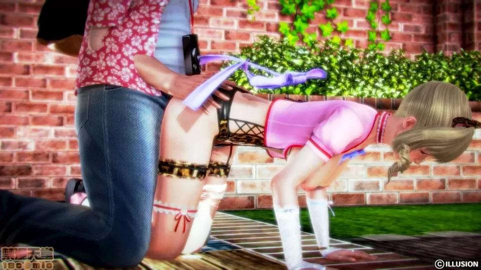 迷煳的女儿 [3D乱伦]迷煳的女儿1-14(完·双结局)The Naive and Careless Daughter (迷煳的女儿) Chapter 0 - Pantyhose Maoh Chapter (丝袜魔王篇) 第31页