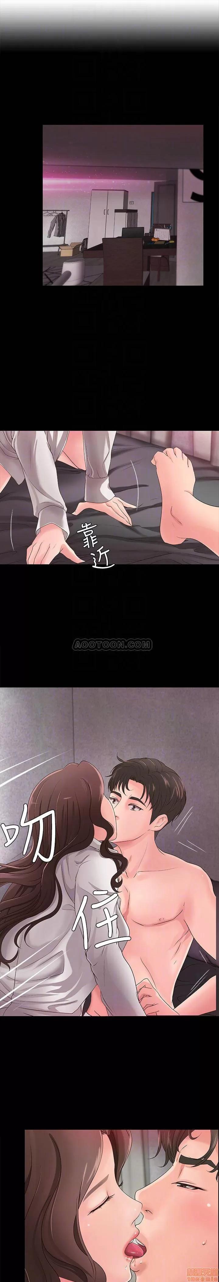 御姐的实战教学 御姐的实战教学 9 第3页