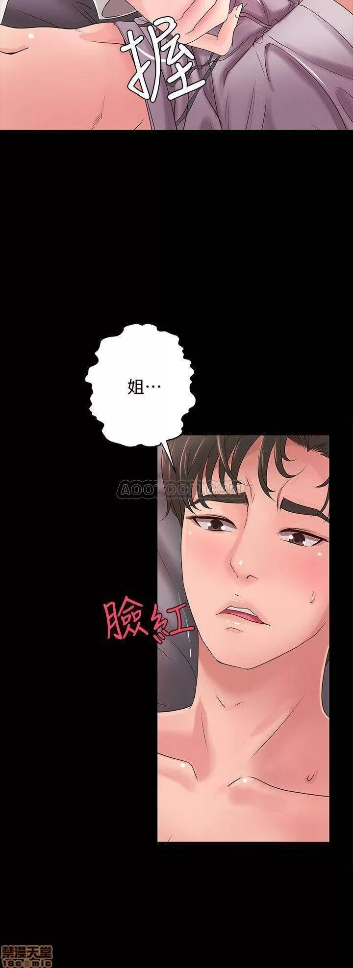 御姐的实战教学 御姐的实战教学 9 第6页