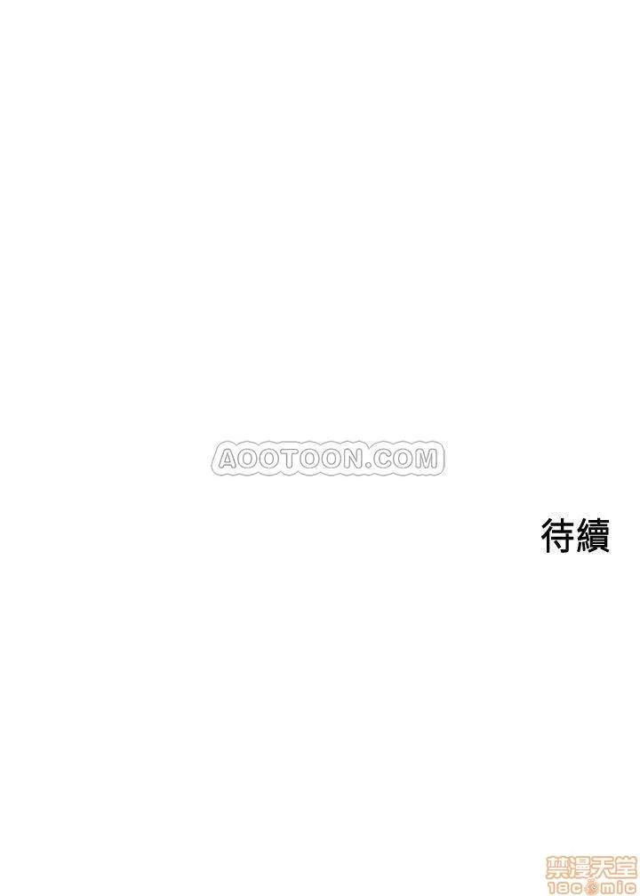 御姐的实战教学 御姐的实战教学 9 第33页