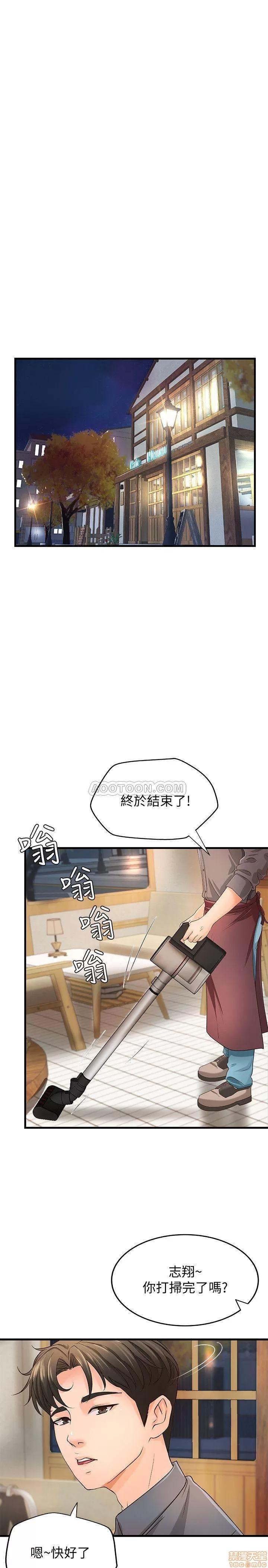御姐的实战教学 御姐的实战教学 10 第12页