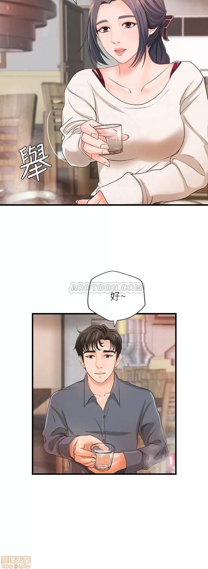 御姐的实战教学 御姐的实战教学 10 第15页