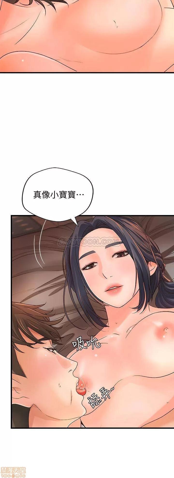 御姐的实战教学 御姐的实战教学 11 第4页