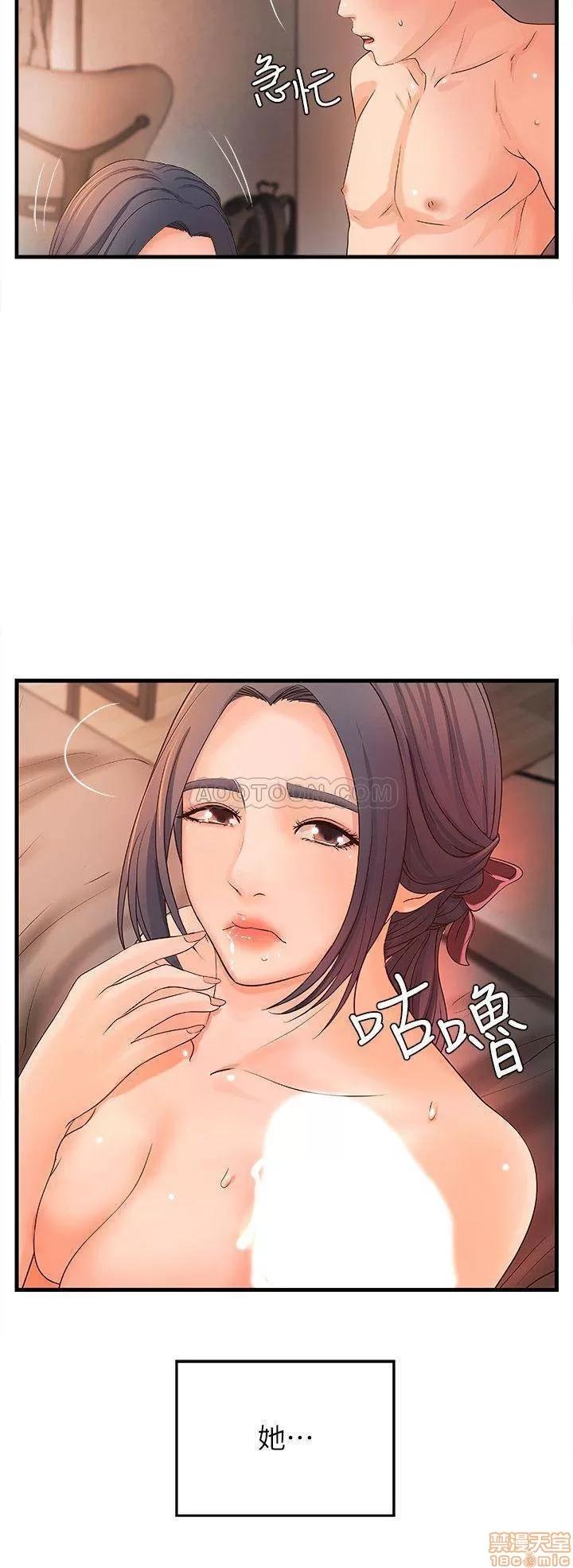 御姐的实战教学 御姐的实战教学 11 第16页