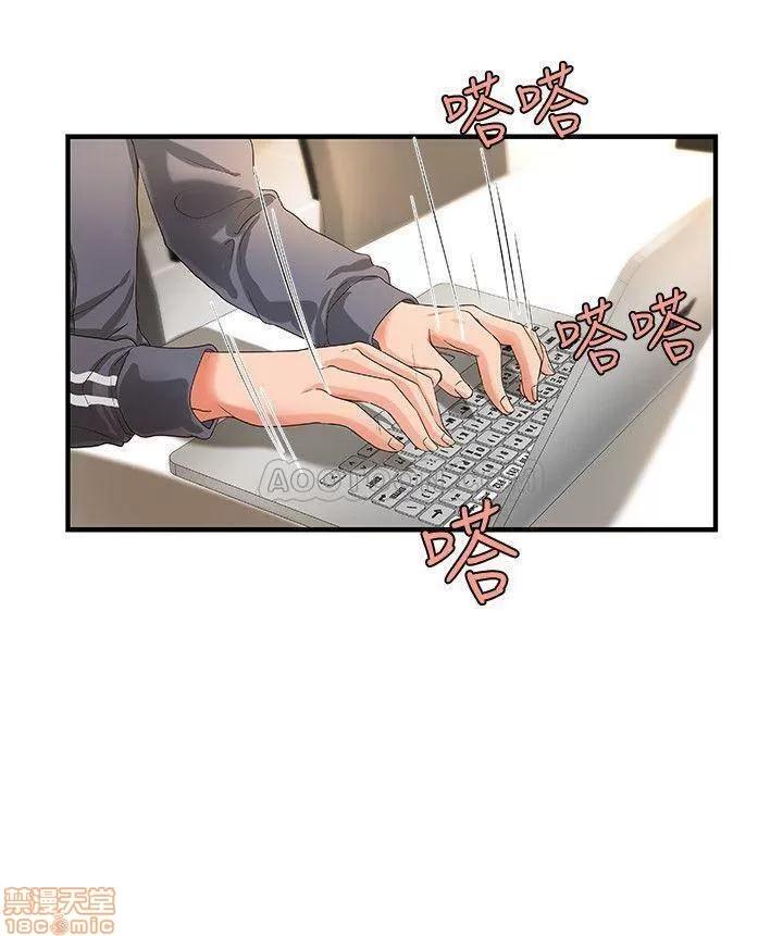 御姐的实战教学 御姐的实战教学 12 第11页