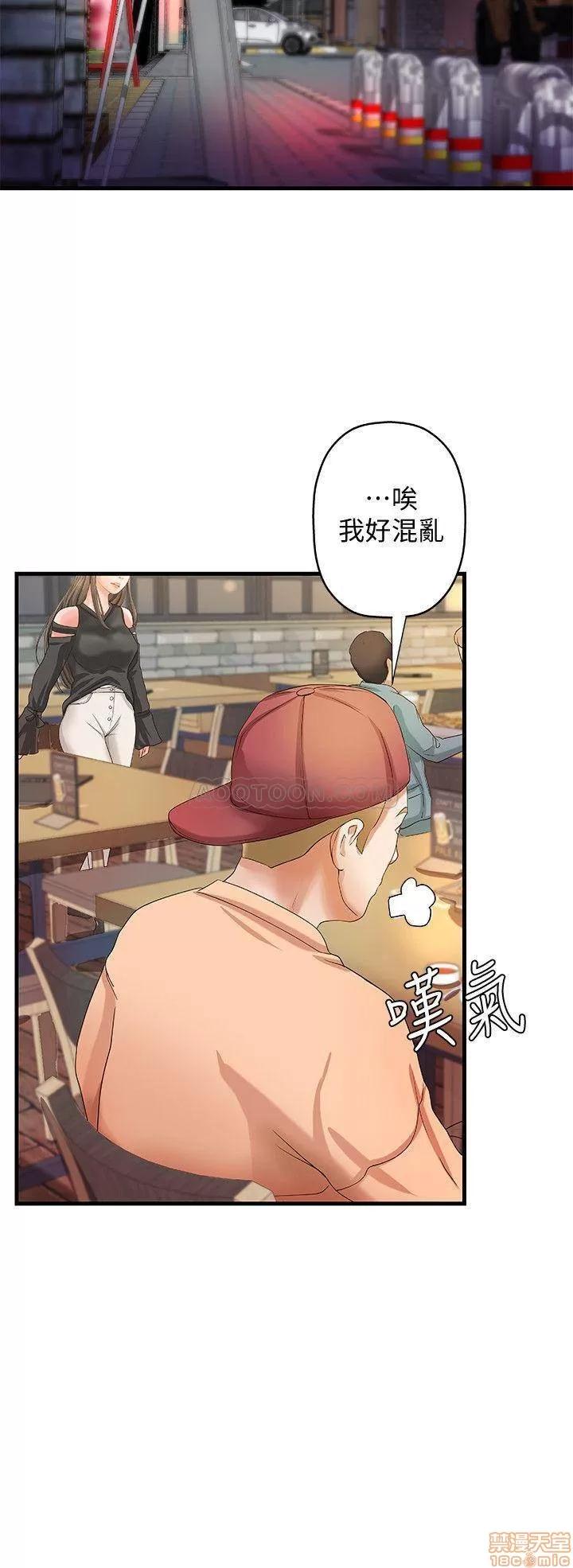 御姐的实战教学 御姐的实战教学 12 第25页