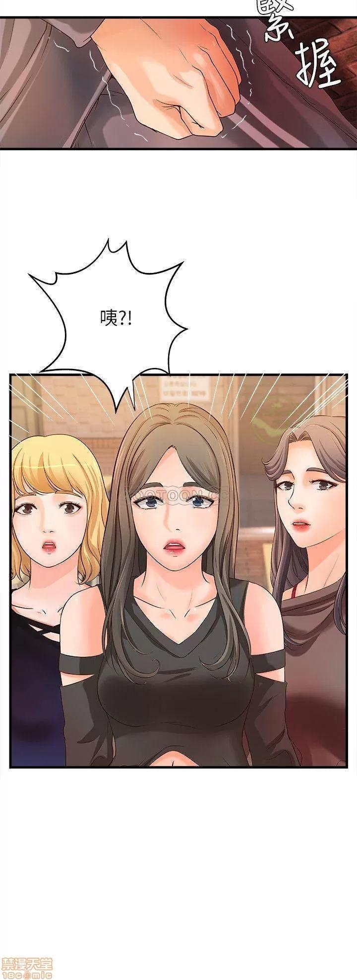 御姐的实战教学 御姐的实战教学 13 第22页