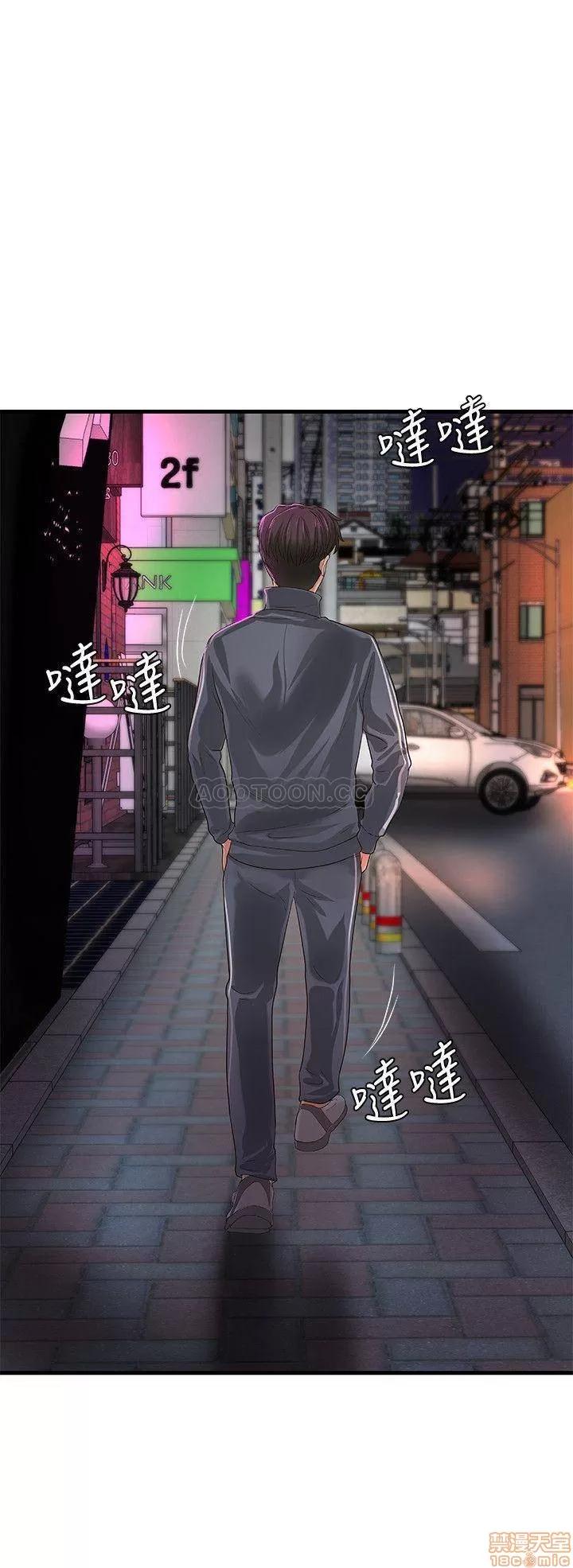 御姐的实战教学 御姐的实战教学 13 第24页
