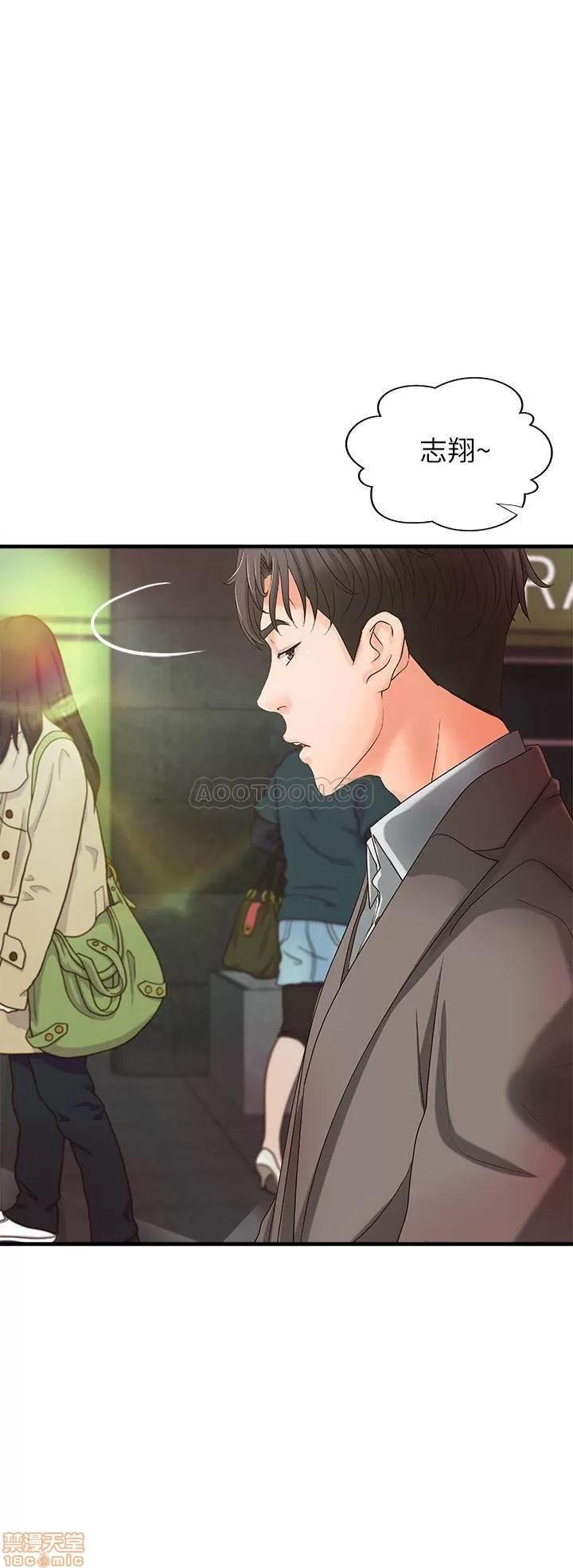 御姐的实战教学 御姐的实战教学 14 第19页