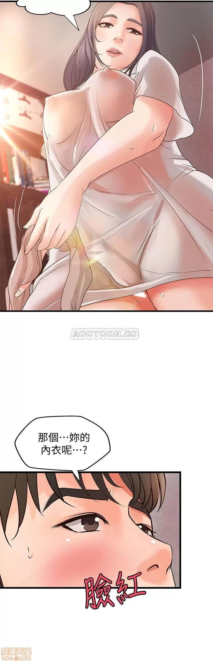御姐的实战教学 御姐的实战教学 15 第13页