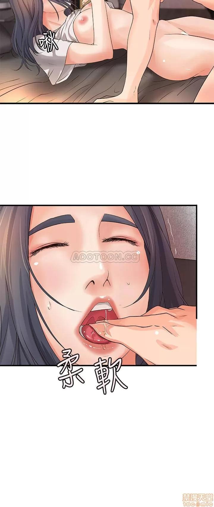 御姐的实战教学 御姐的实战教学 15 第25页