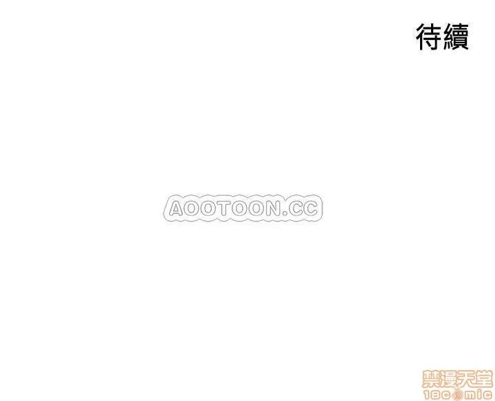 御姐的实战教学 御姐的实战教学 15 第35页