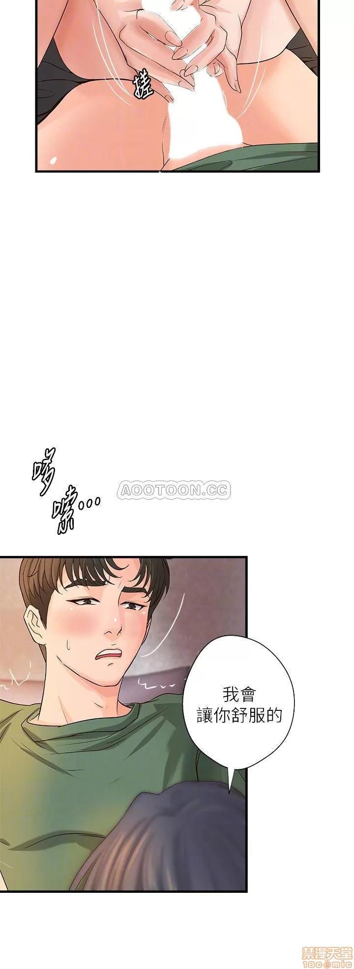 御姐的实战教学 御姐的实战教学 17 第4页