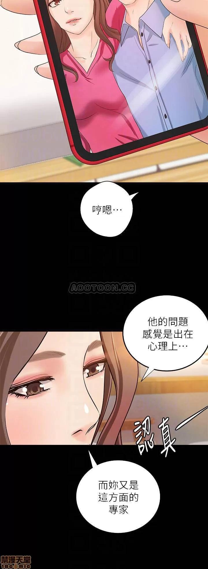 御姐的实战教学 御姐的实战教学 17 第10页
