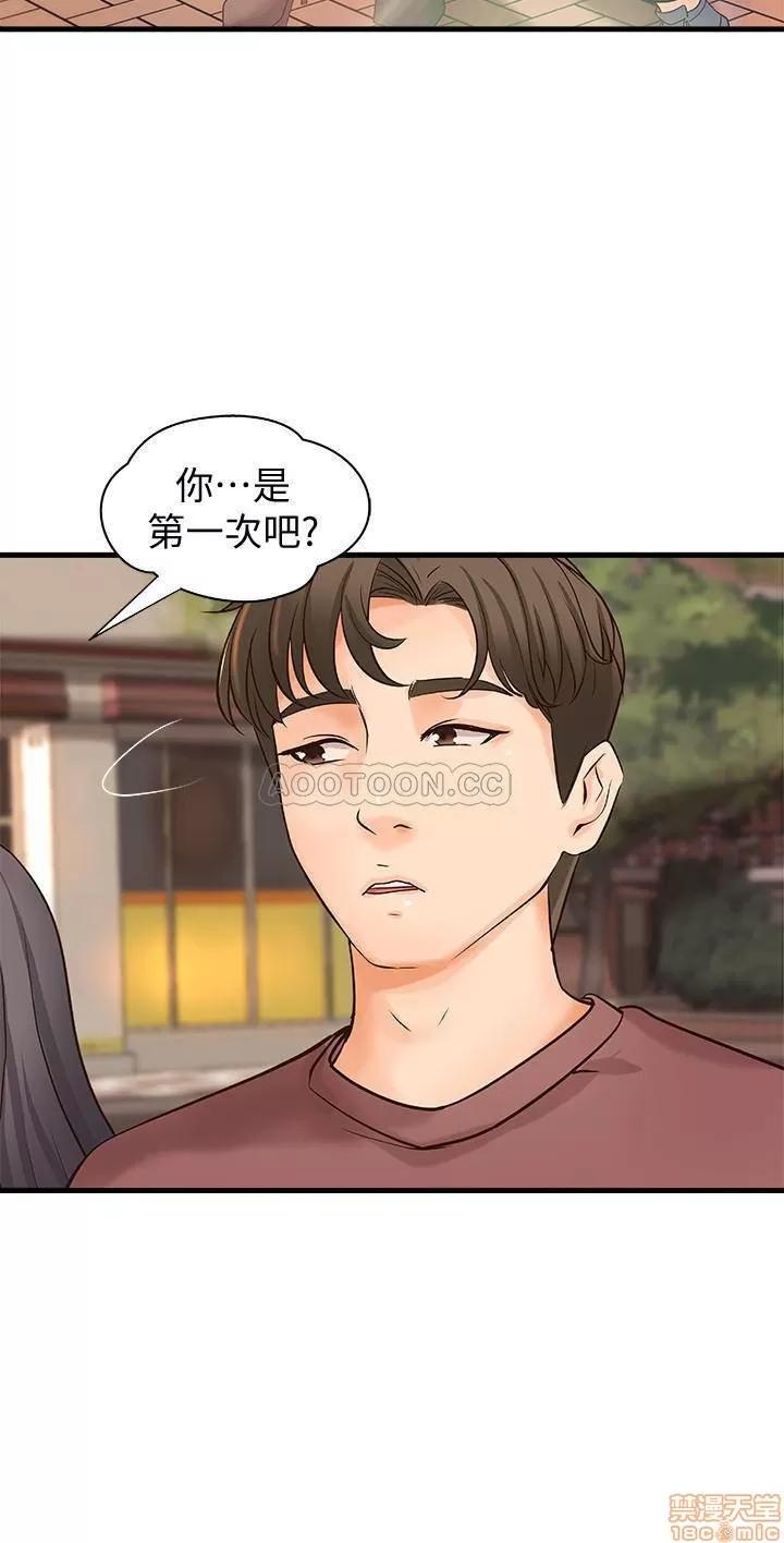 御姐的实战教学 御姐的实战教学 18 第4页