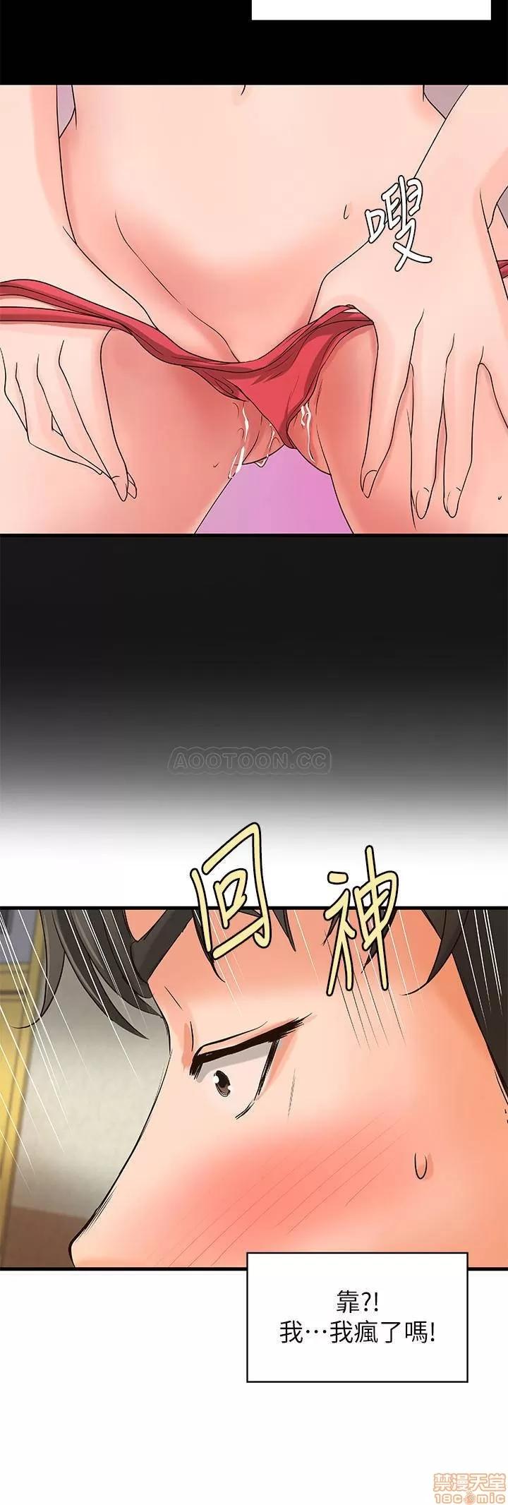 御姐的实战教学 御姐的实战教学 18 第28页