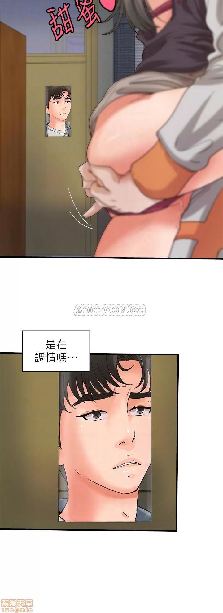 御姐的实战教学 御姐的实战教学 19 第4页