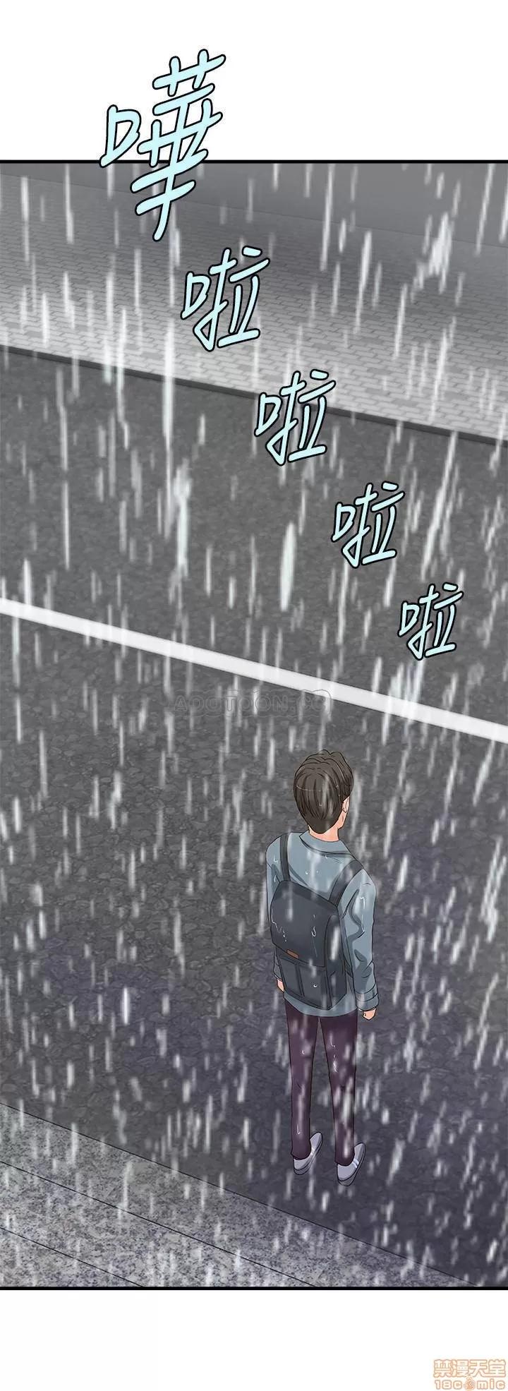 御姐的实战教学 御姐的实战教学 19 第30页