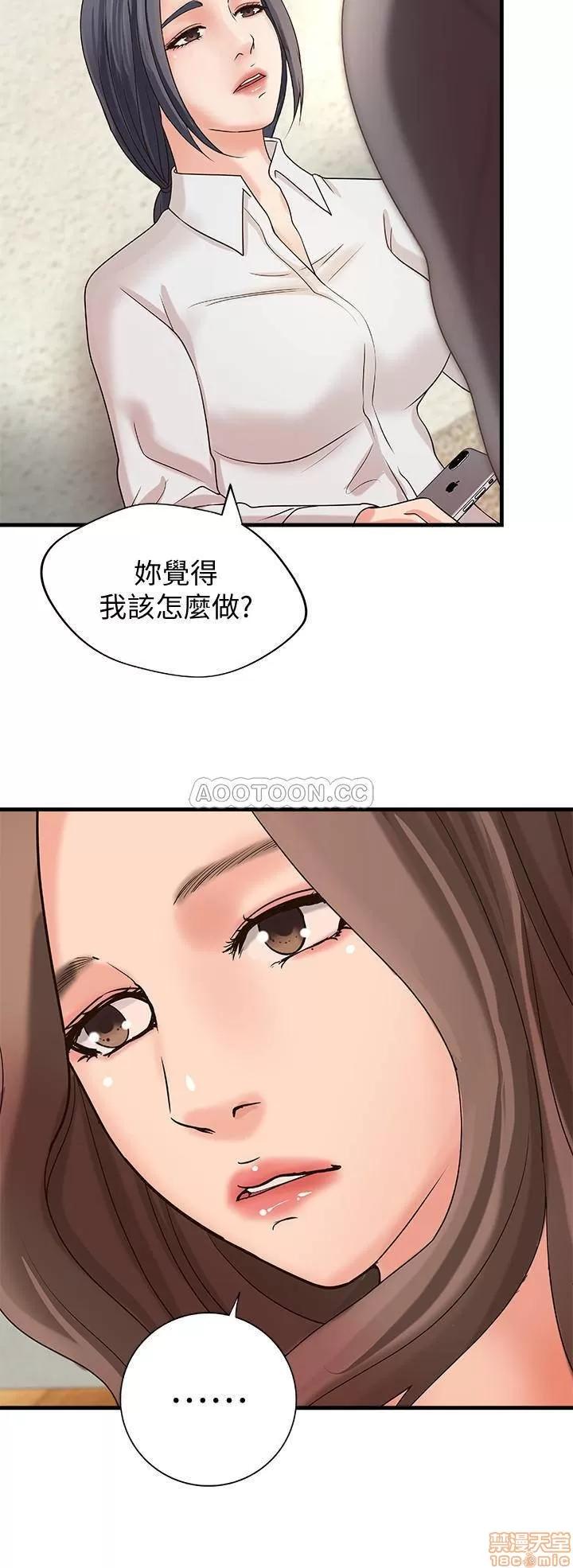 御姐的实战教学 御姐的实战教学 20 第20页