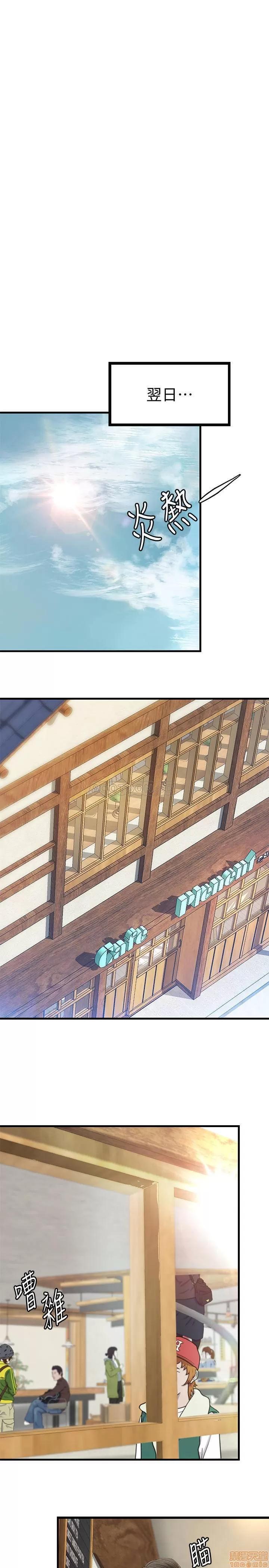 御姐的实战教学 御姐的实战教学 20 第21页