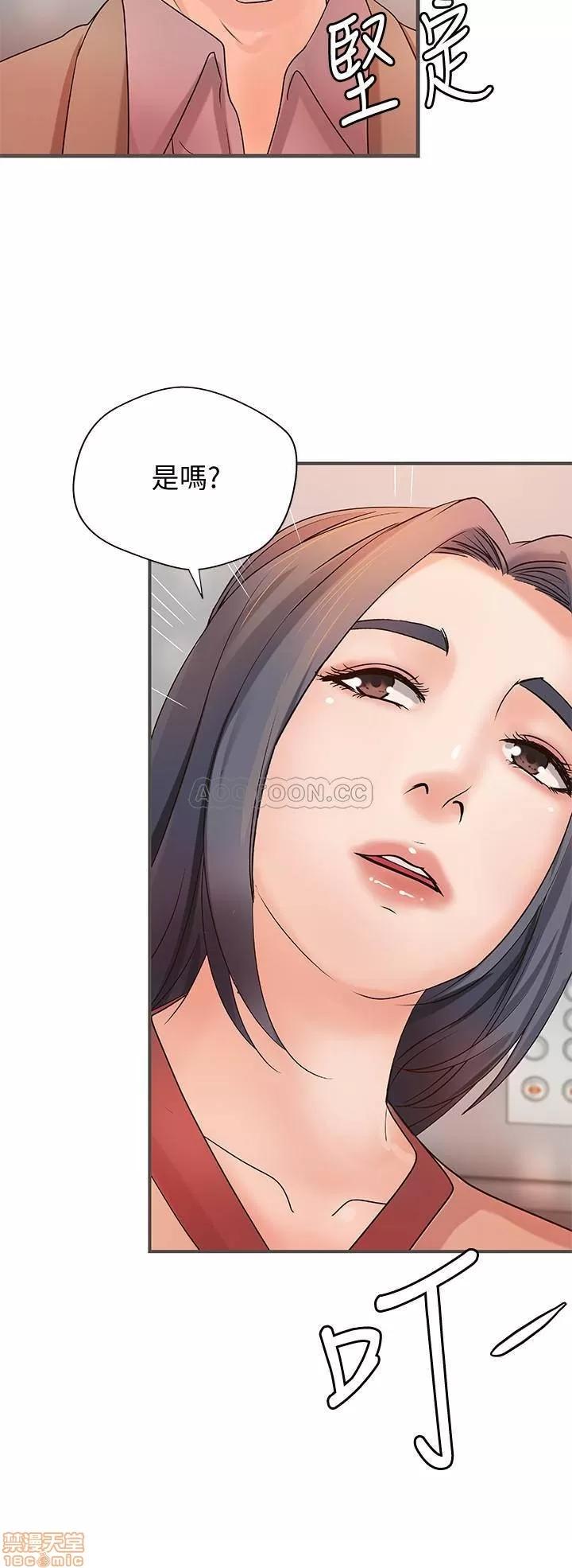 御姐的实战教学 御姐的实战教学 20 第30页