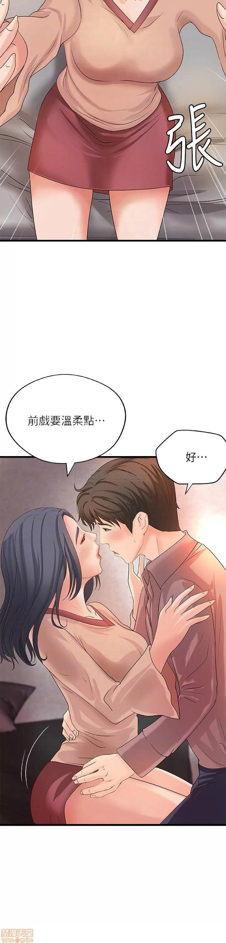御姐的实战教学 御姐的实战教学 21 第10页