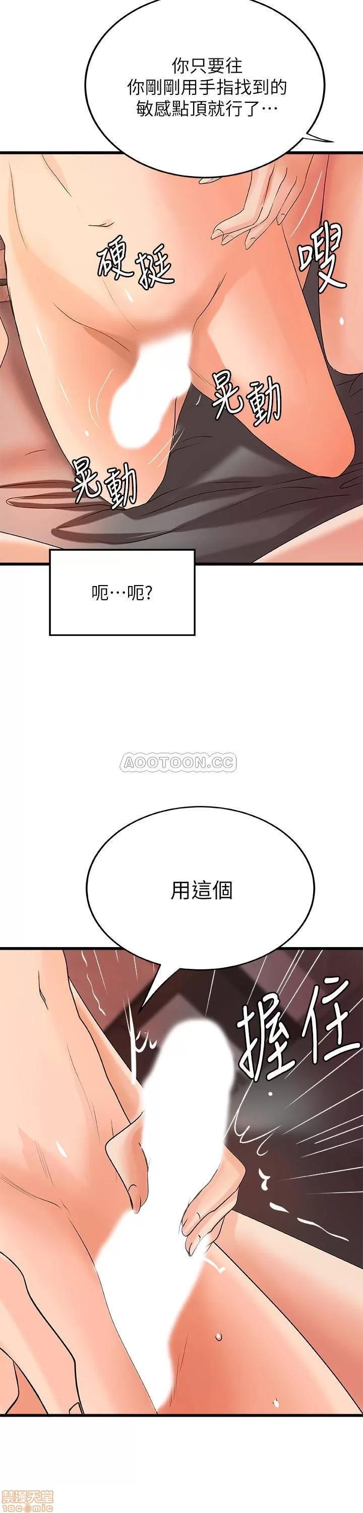 御姐的实战教学 御姐的实战教学 21 第30页