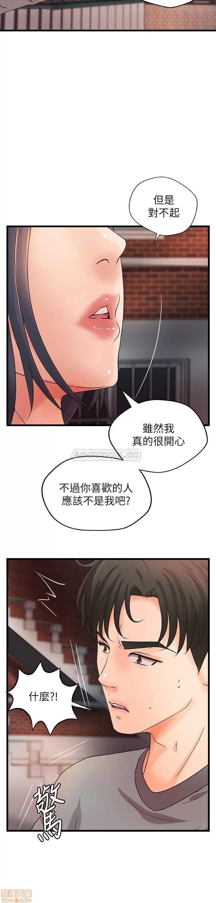 御姐的实战教学 御姐的实战教学 22 第28页