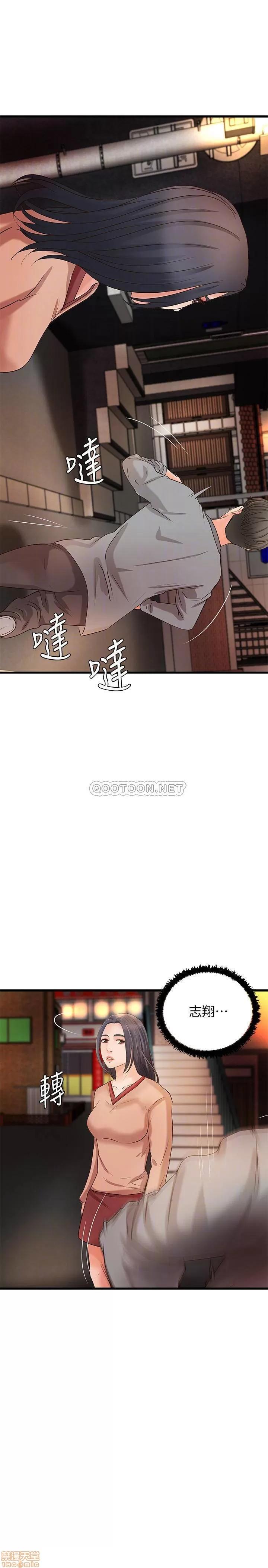 御姐的实战教学 御姐的实战教学 23 第11页