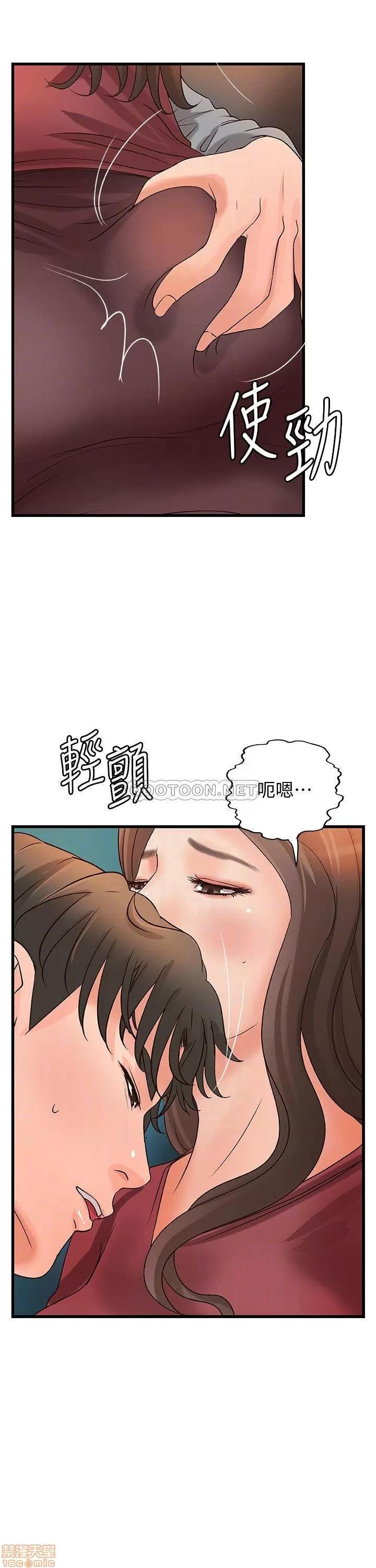 御姐的实战教学 御姐的实战教学 24 第4页