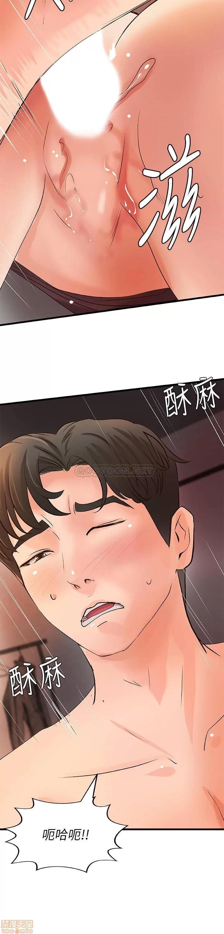 御姐的实战教学 御姐的实战教学 24 第20页