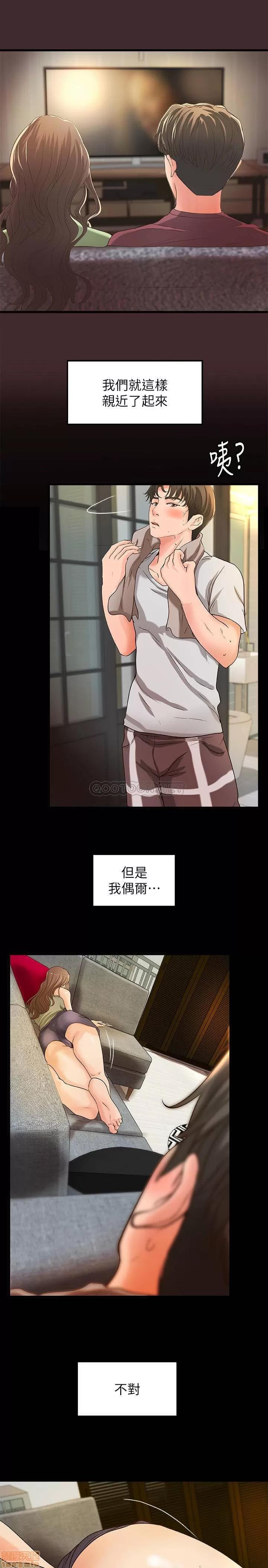 御姐的实战教学 御姐的实战教学 25 第3页