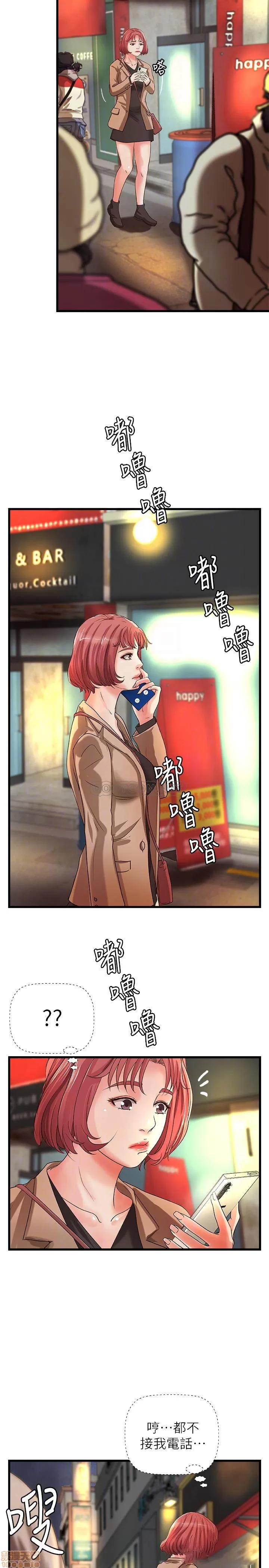 御姐的实战教学 御姐的实战教学 25 第10页